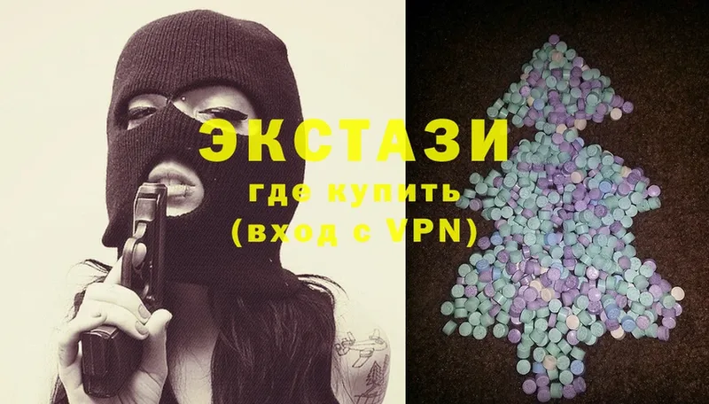 Ecstasy диски  где продают   Аргун 