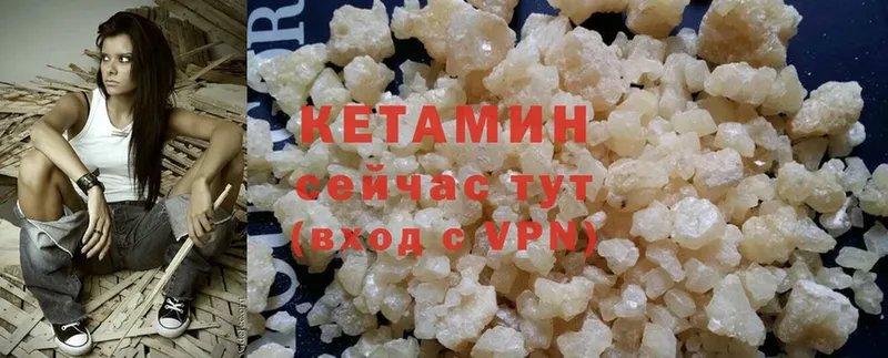 купить наркоту  Аргун  КЕТАМИН ketamine 